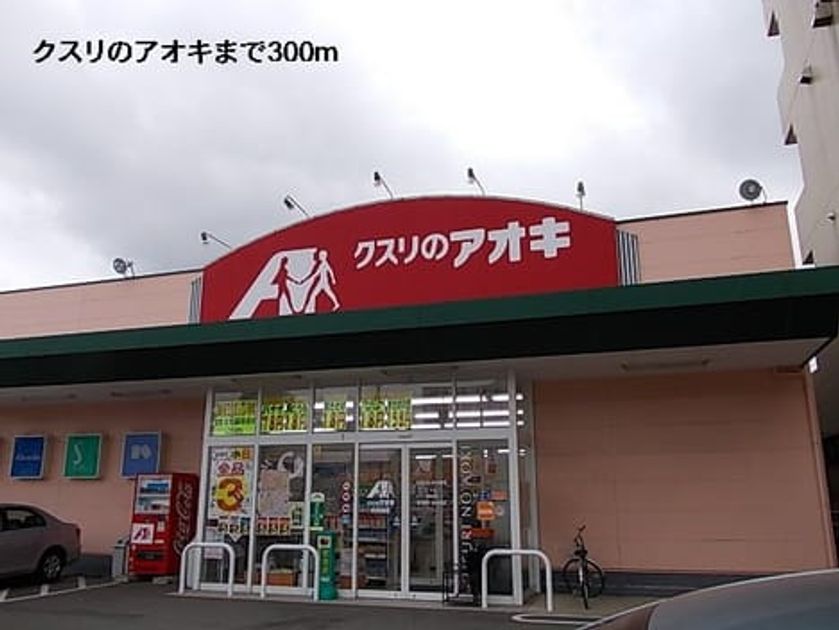 Naikan15 20140120000000 945x630