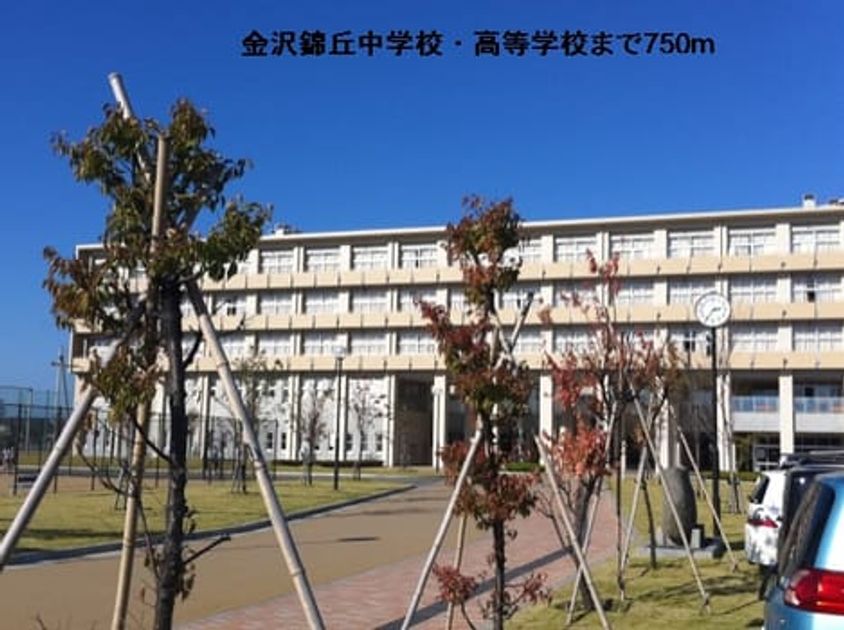 Naikan18 20140120000000 945x630