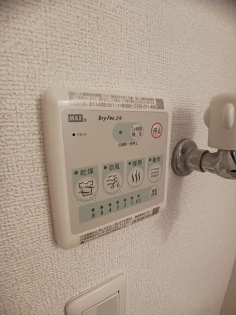 Naikan5 20260403000000 945x630