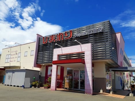 Naikan14 20210913000000