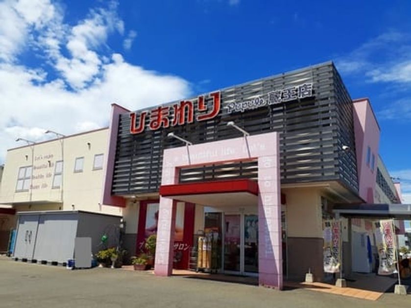 Naikan14 20210913000000 945x630