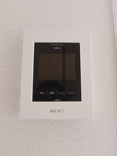 Naikan10 20260116000000
