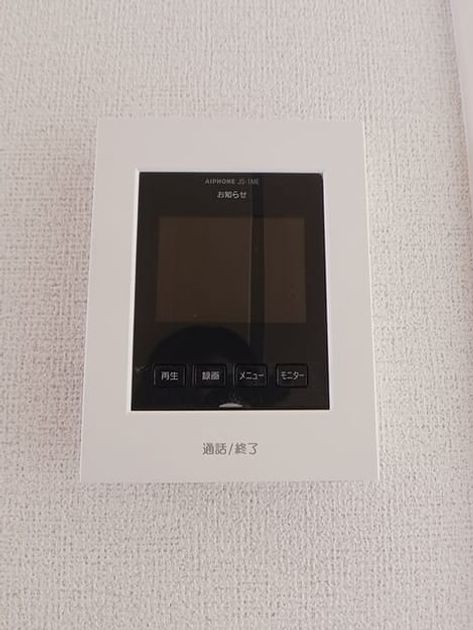 Naikan10 20260116000000 945x630