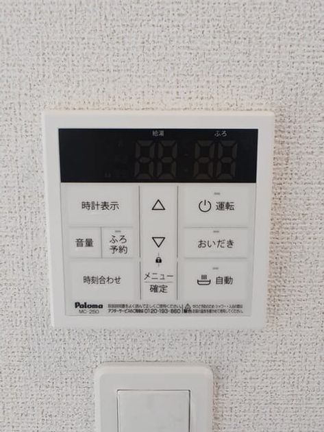 Naikan11 20260116000000 945x630