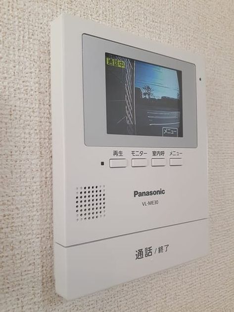 Naikan8 20231027000000 945x630