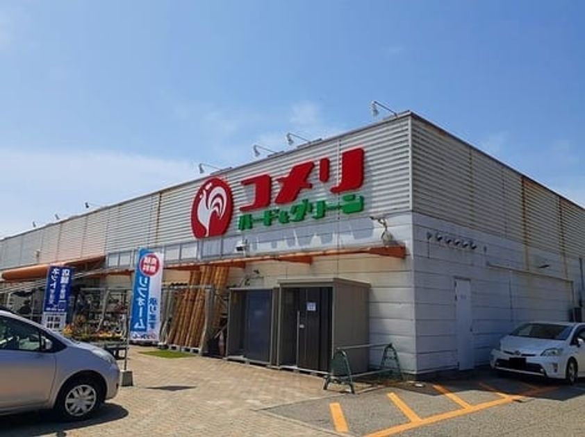 Naikan16 20230428000000 945x630