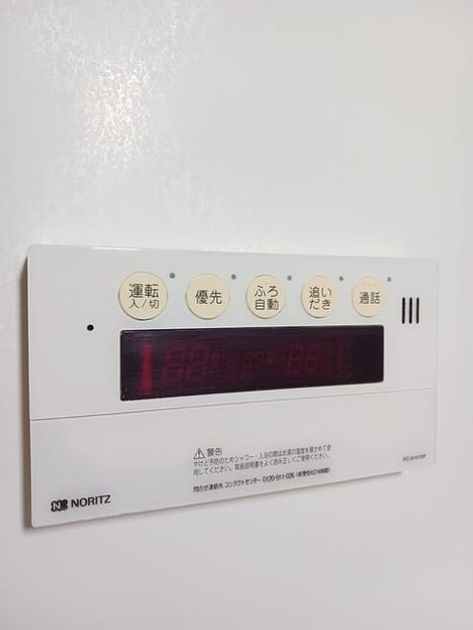 Naikan10 20251106000000 945x630