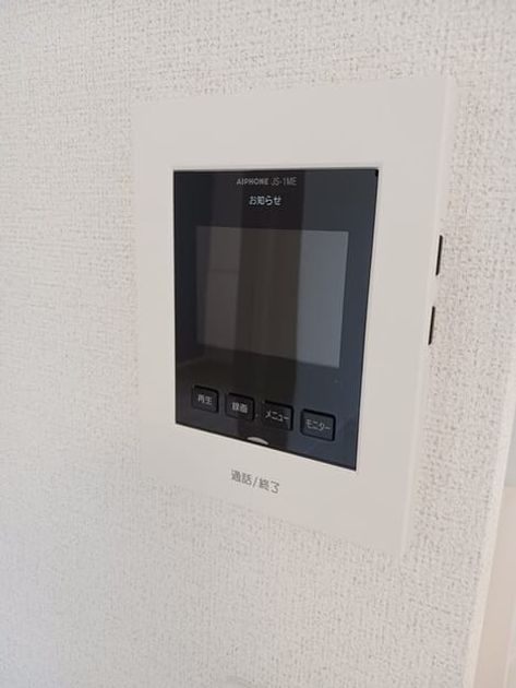 Naikan10 20250926000000 945x630