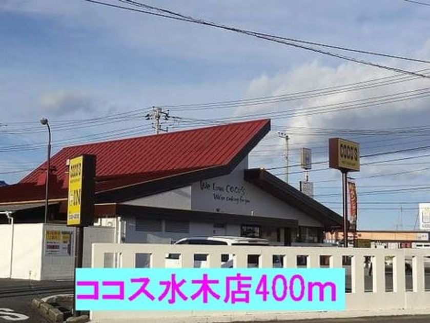 Naikan13 20161225000000 945x630