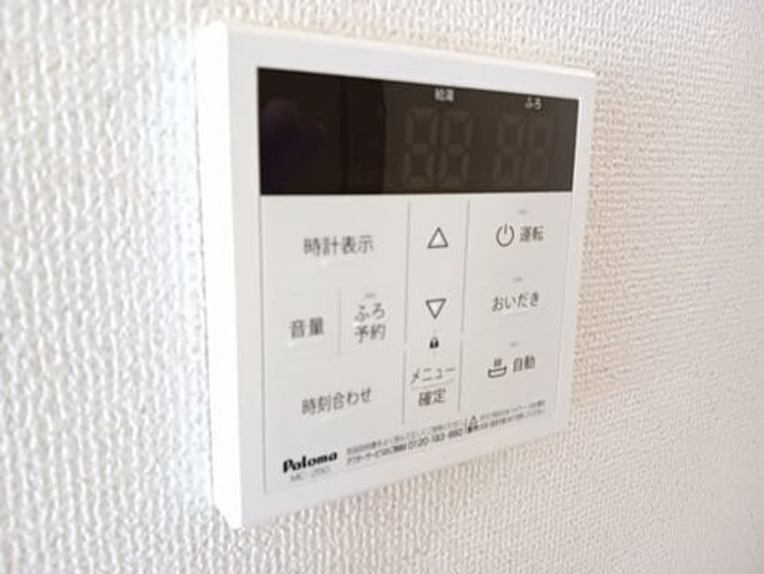 Naikan8 20251128000000 945x630