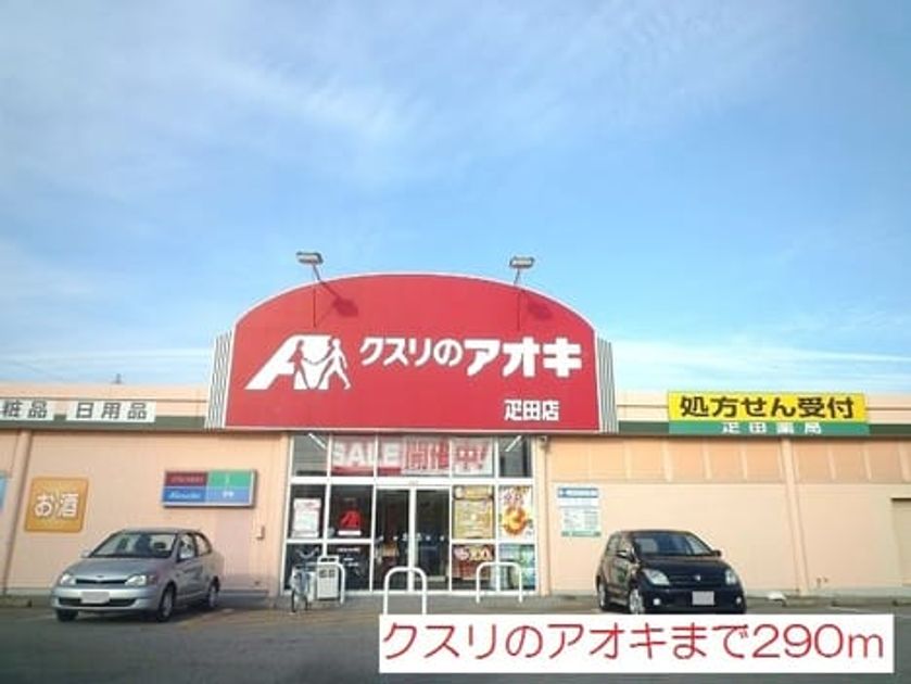 Naikan16 20220914000000 945x630
