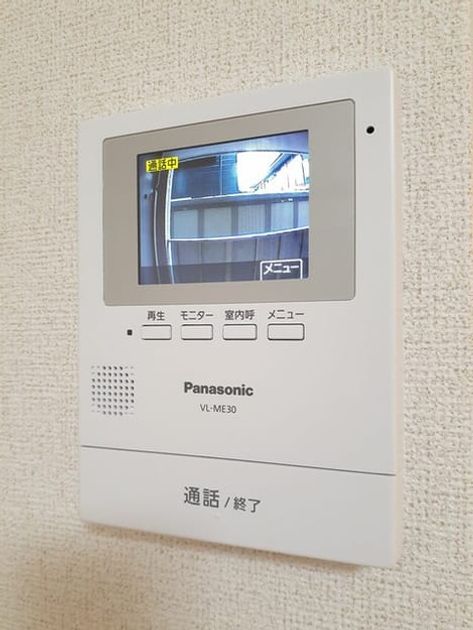 Naikan9 20220208000000 945x630