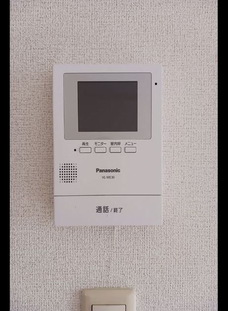 Naikan8 20251020000000 945x630