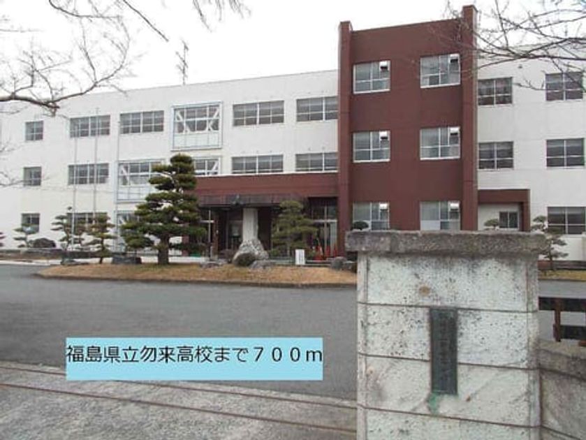 Naikan16 20140207000000 945x630