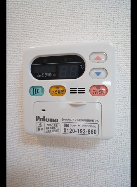 Naikan11 20200904000000