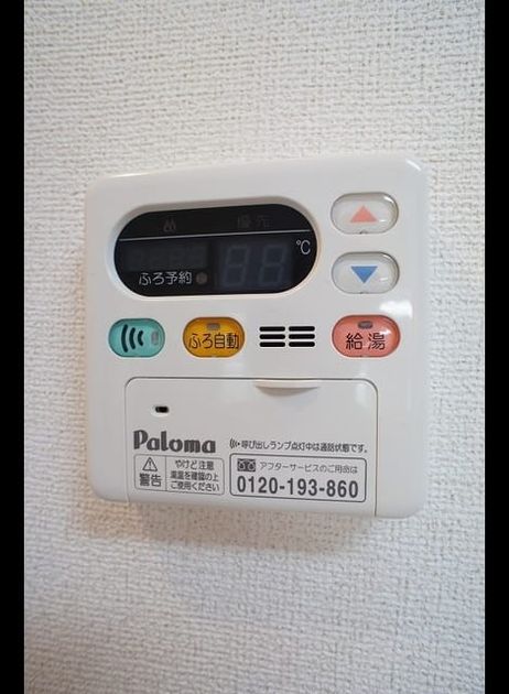 Naikan11 20200904000000 945x630