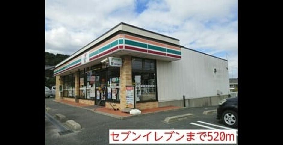 Naikan13 20220907000000 945x630