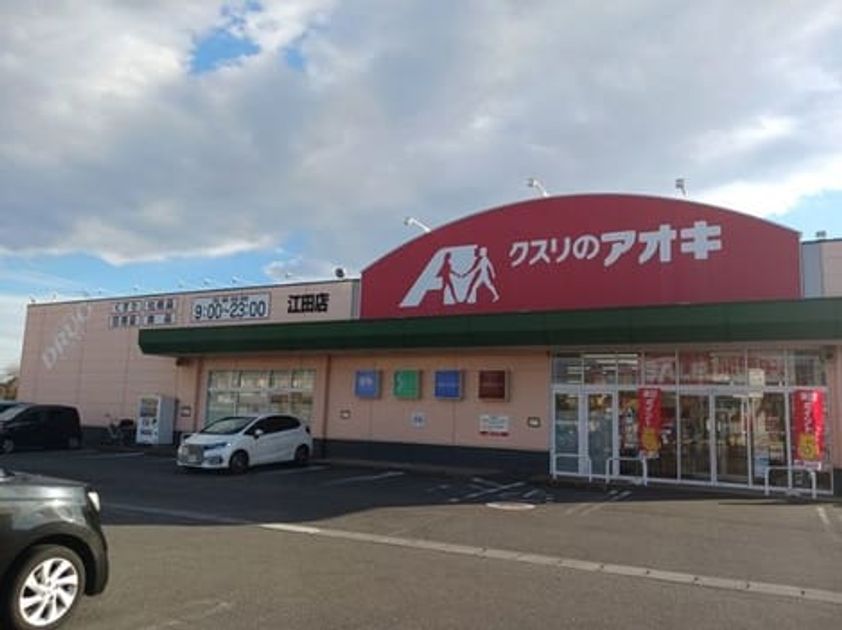 Naikan15 20241225000000 945x630
