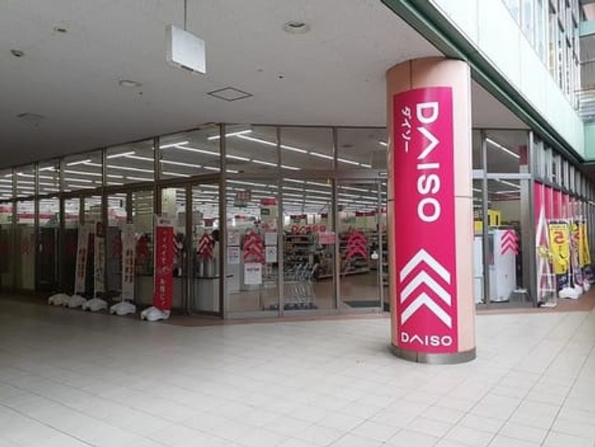 Naikan14 20250120000000 945x630