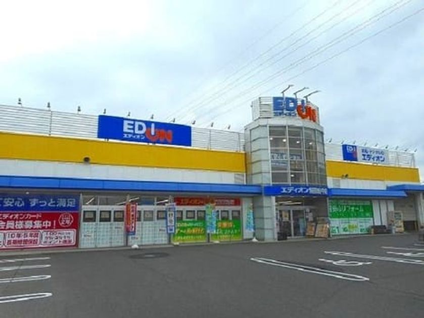 Naikan17 20221213000000 945x630