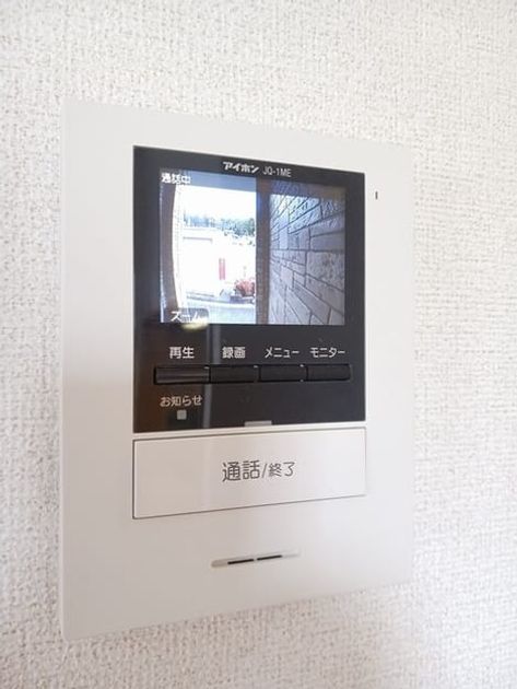Naikan9 20260128000000 945x630