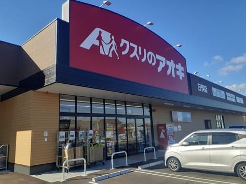 Naikan14 20231205000000 945x630