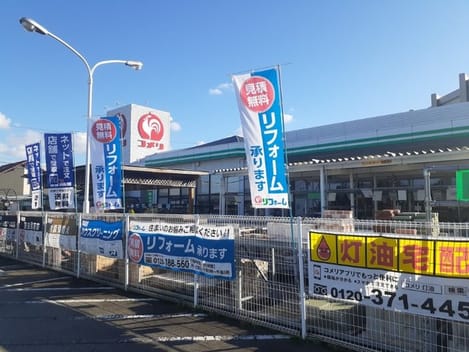 Naikan15 20231205000000