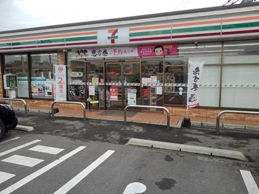 Naikan13 20250411000000 945x630
