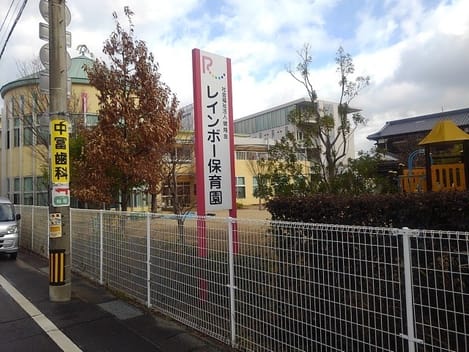 Naikan17 20250411000000