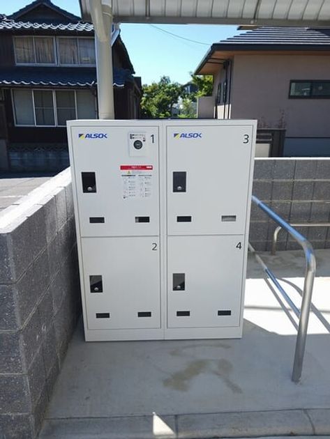 Naikan8 20251014000000 945x630