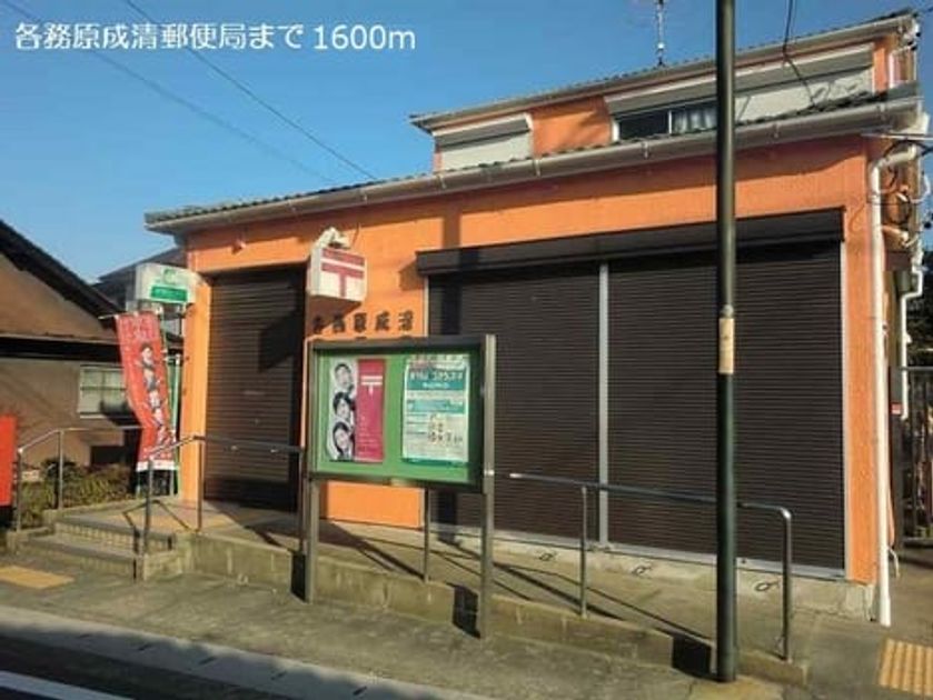Naikan18 20241002000000 945x630