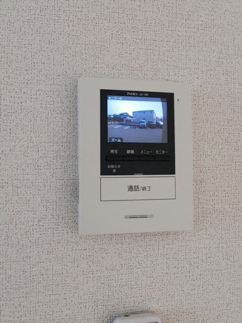 Naikan10 20251208000000 945x630