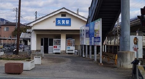 Naikan16 20250130000000