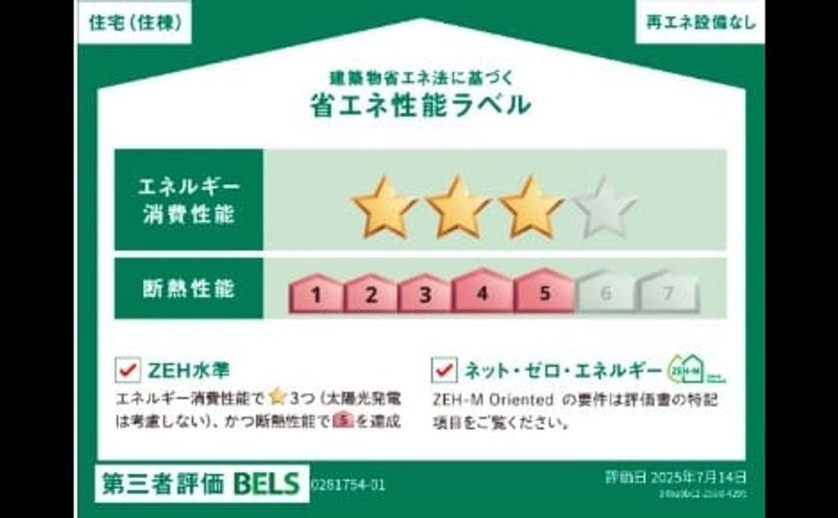 Naikan12 20250910000000 945x630