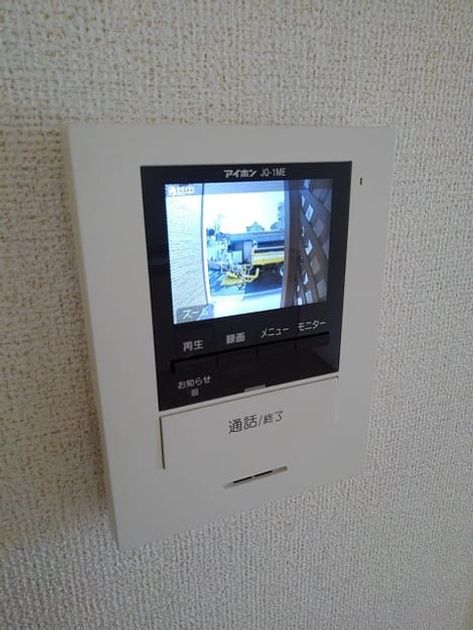 Naikan9 20190214000000 945x630
