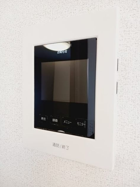 Naikan12 20250221000000 945x630