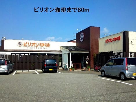 Naikan18 20220907000000