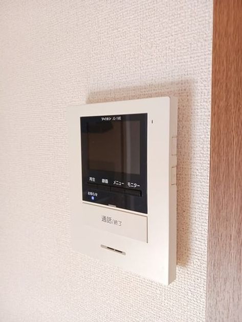 Naikan11 20251209000000 945x630