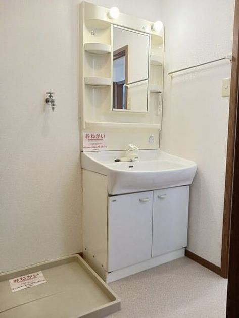 Naikan8 20251209000000 945x630