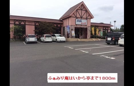 Naikan17 20151023000000