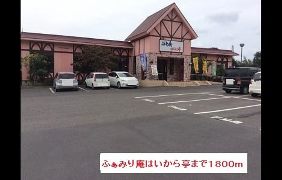 Naikan17 20151023000000 945x630