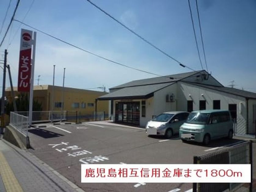 Naikan18 20151023000000 945x630