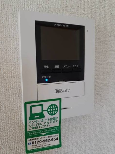 Naikan11 20210730000000 945x630
