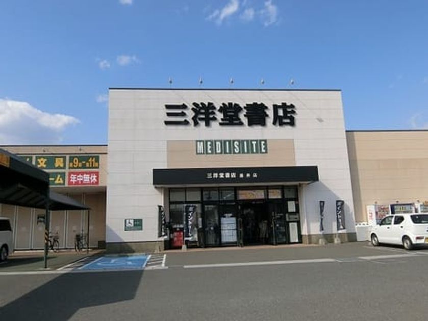 Naikan17 20221209000000 945x630