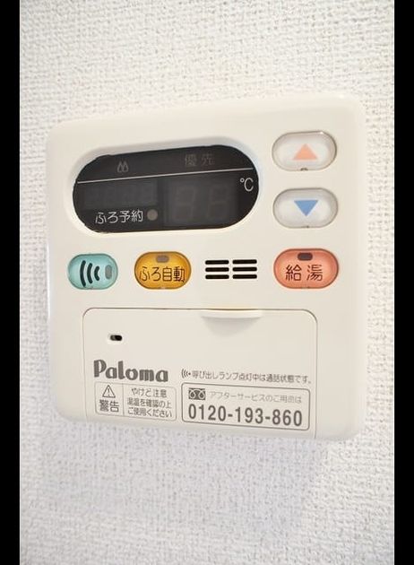 Naikan11 20210921000000 945x630