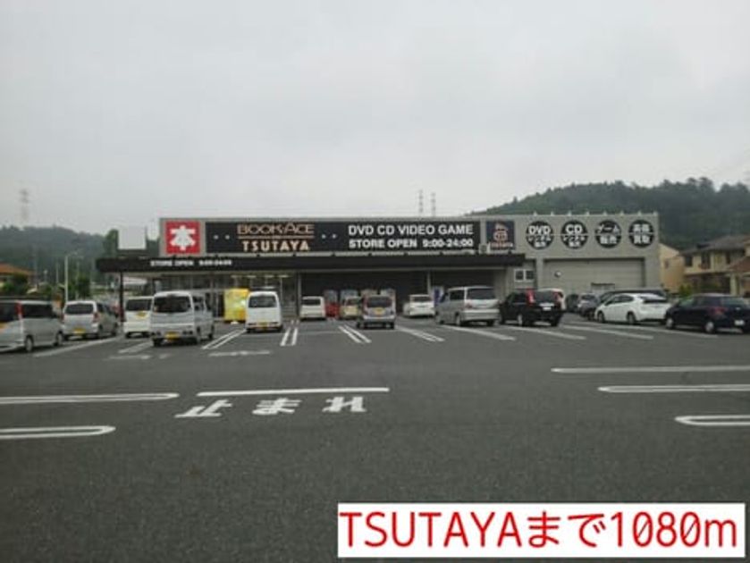 Naikan14 20140820000000 945x630