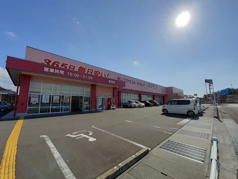 Naikan16 20250930000000