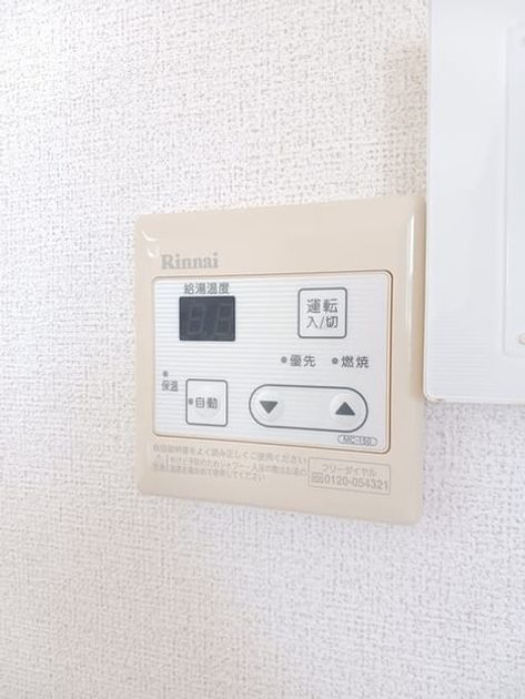 Naikan10 20241007000000 945x630