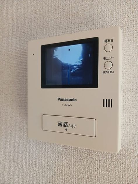 Naikan8 20251222000000 945x630