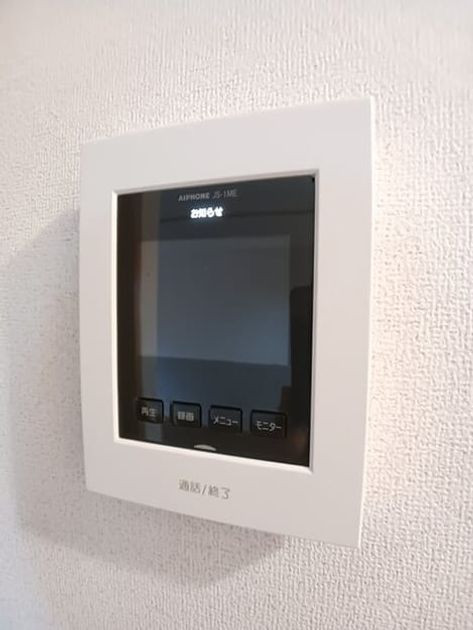 Naikan9 20251216000000 945x630